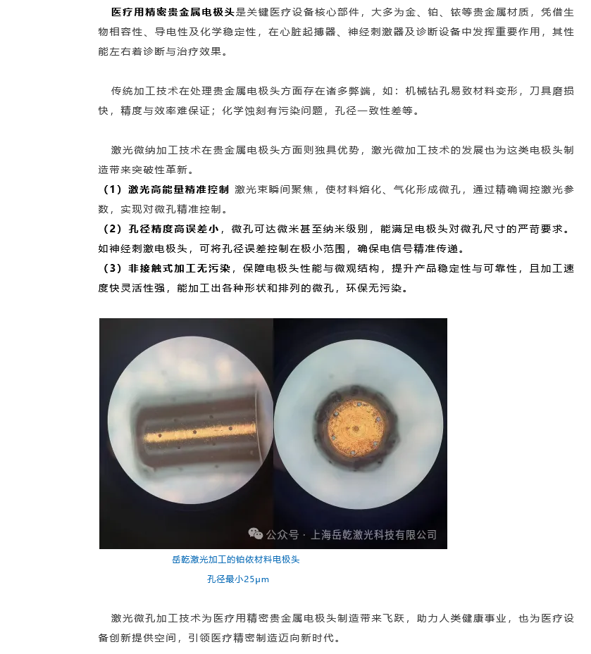火狐截图_2024-12-26T08-28-36.467Z.png