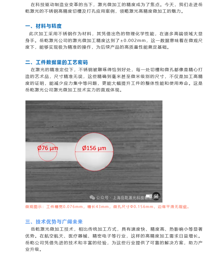 火狐截图_2025-02-11T07-31-49.361Z.png