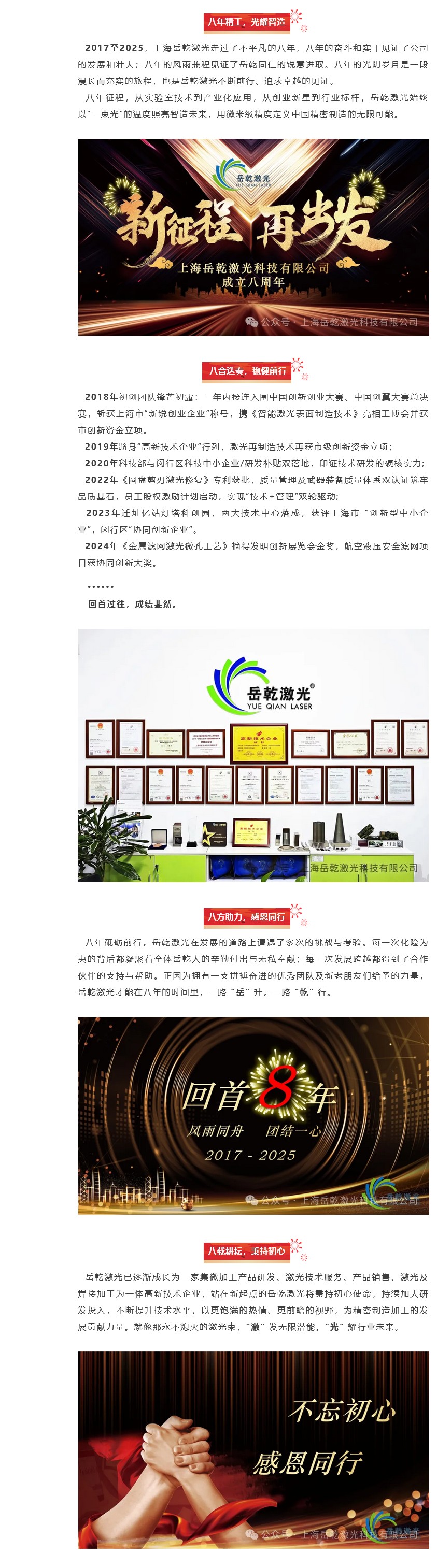火狐截图_2025-02-19T06-27-16.980Z.jpeg