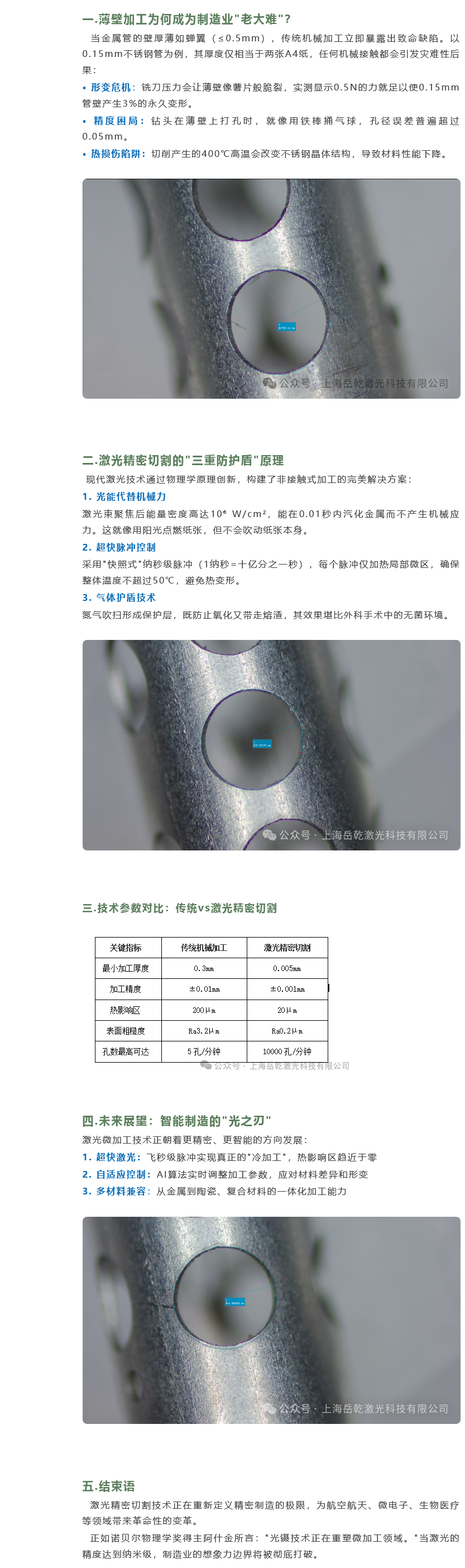 火狐截图_2025-05-12T01-59-42.940Z.png