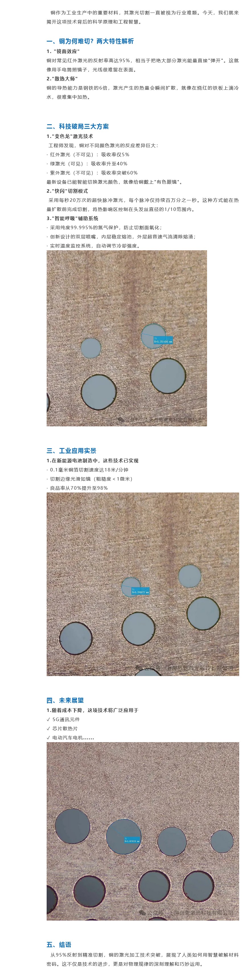 火狐截图_2025-05-29T02-48-50.147Z.jpg