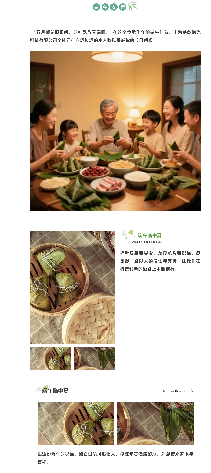 火狐截图_2025-05-30T09-20-42.941Z.png