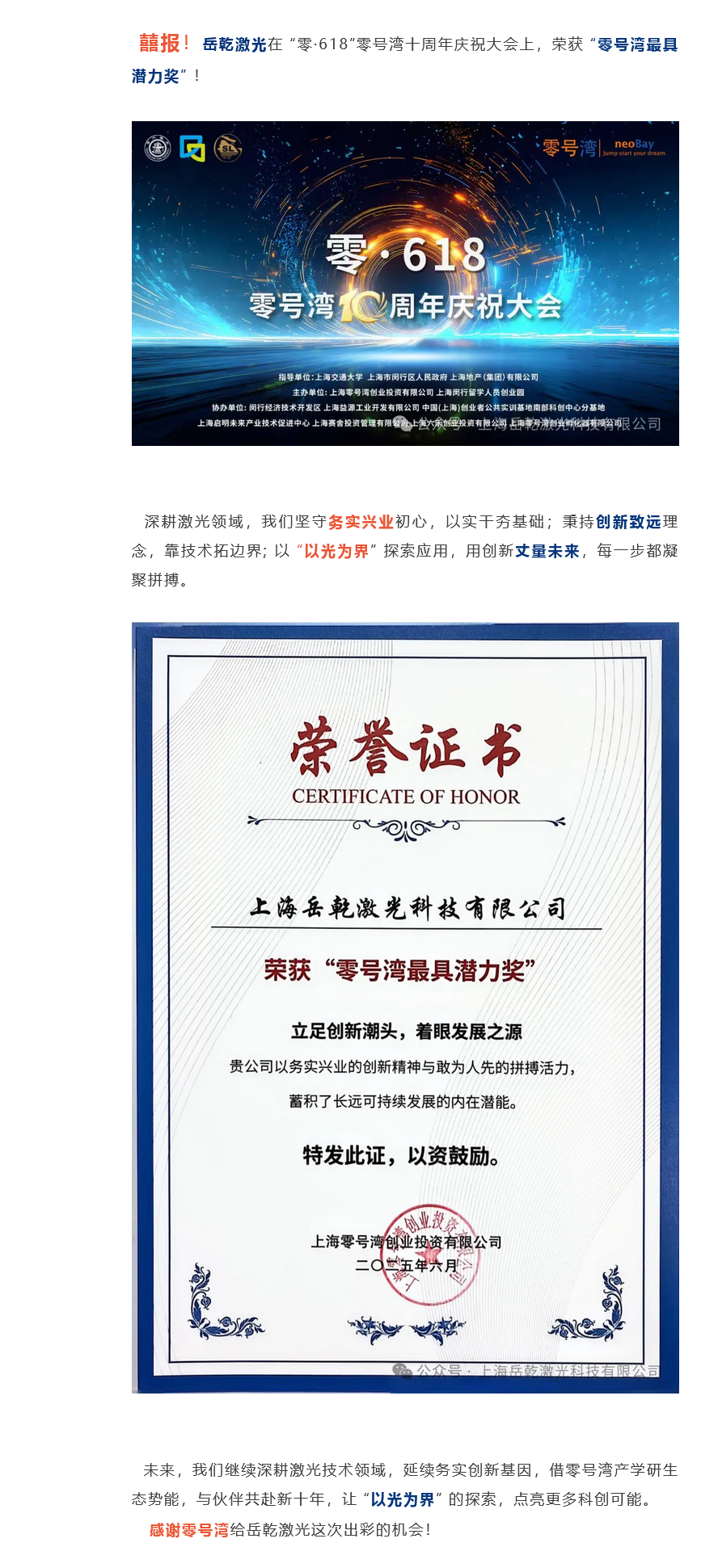 火狐截图_2025-07-08T03-25-54.180Z.png