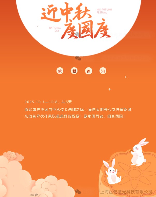 屏幕截图 2025-10-09 133229.jpg