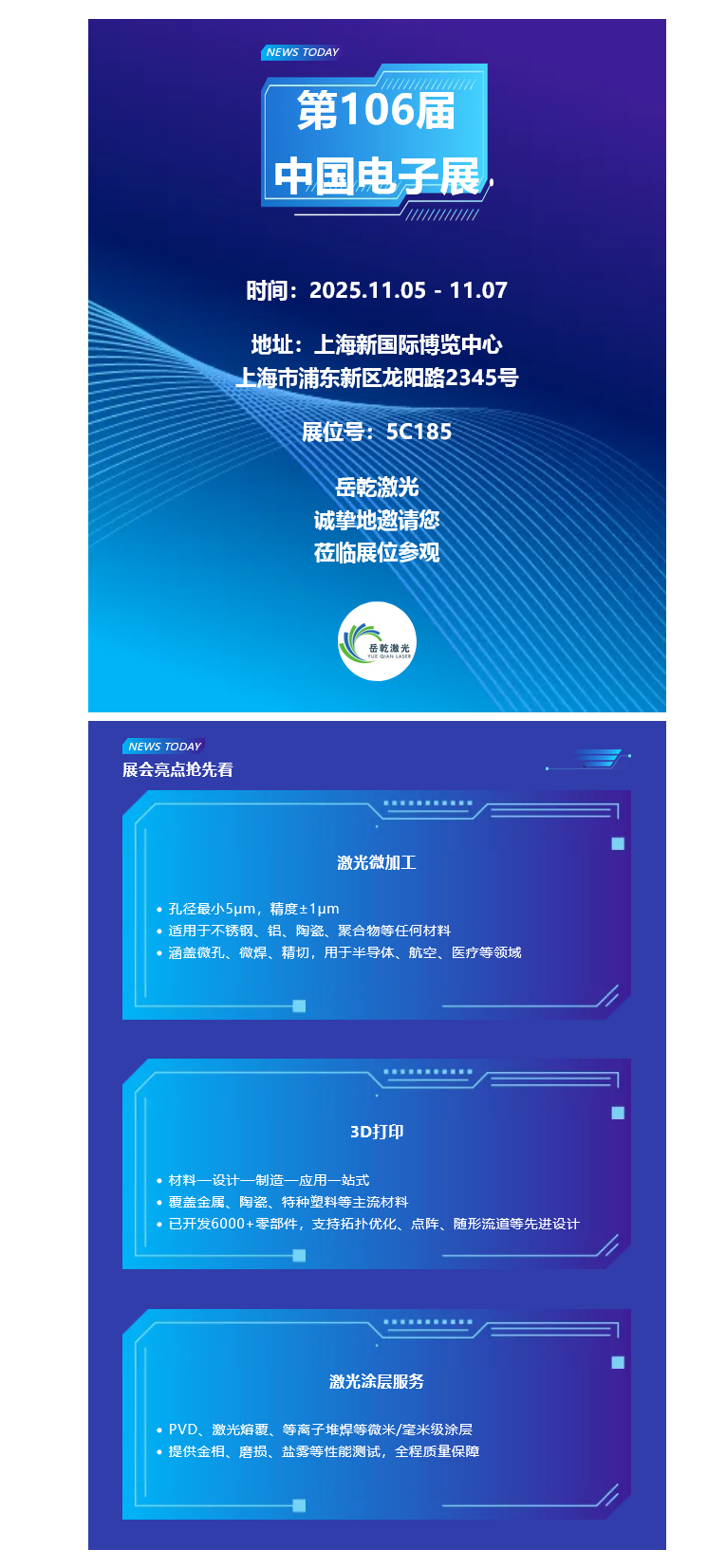 火狐截图_2025-10-31T07-45-45.055Z.png