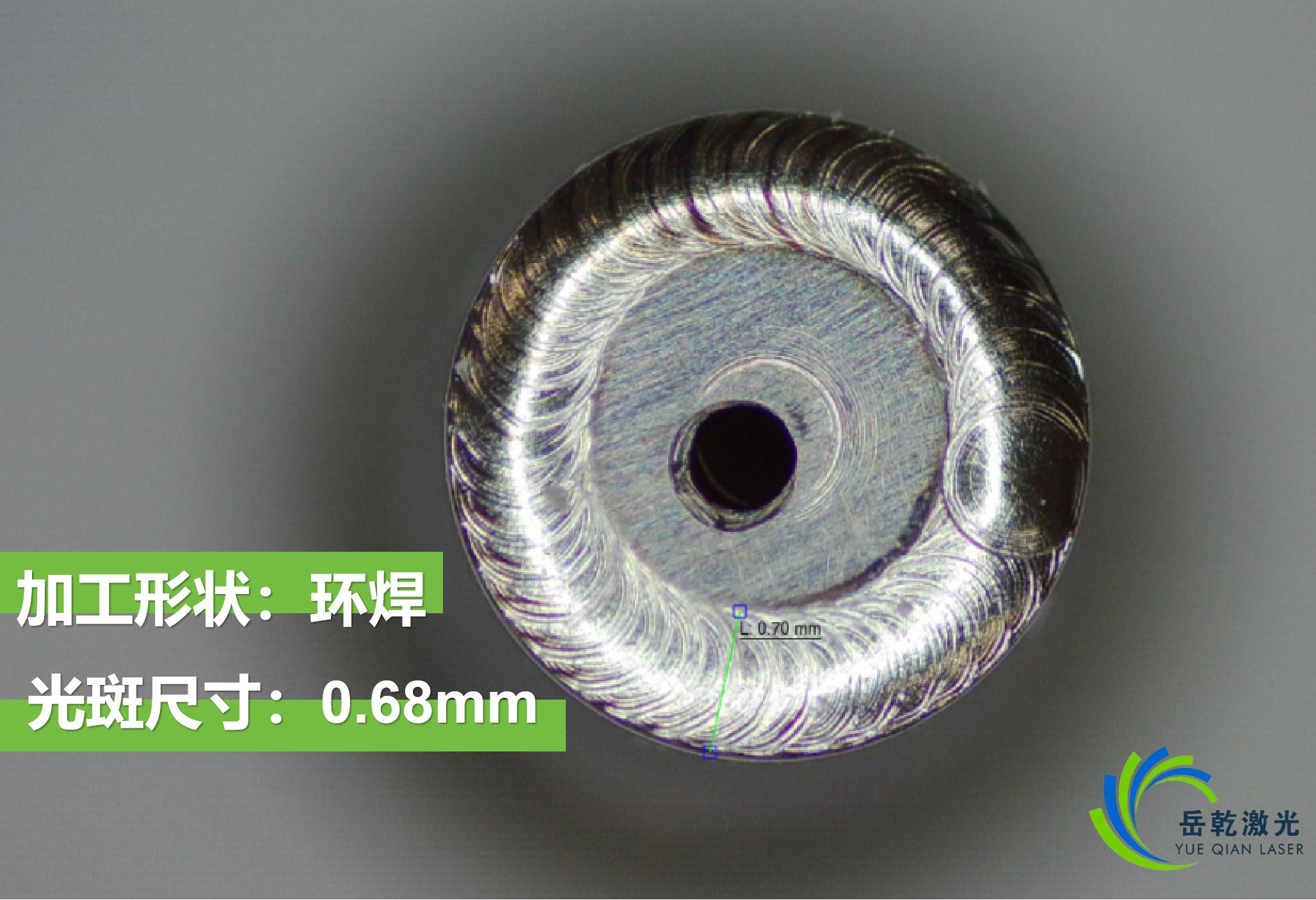 微焊接 单向阀3.jpg