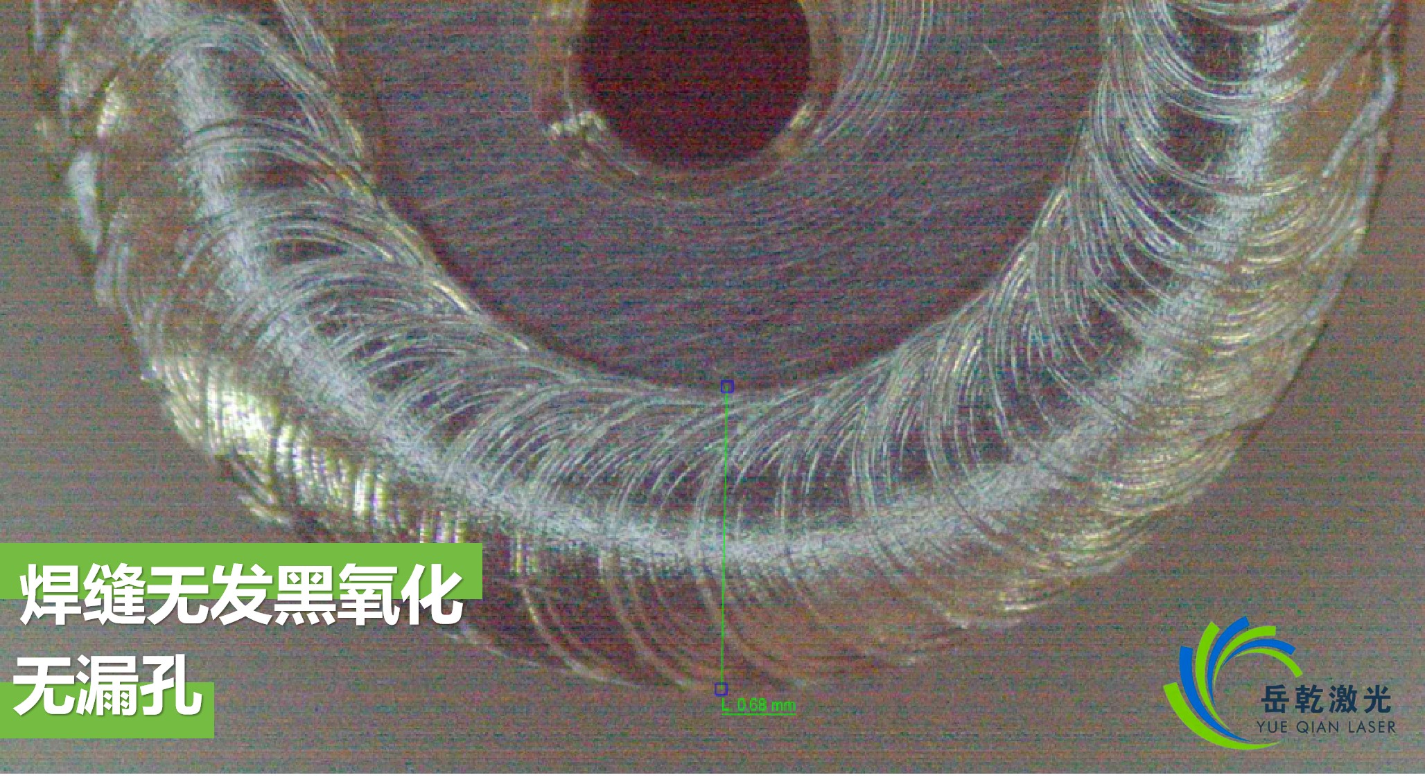 微焊接 单向阀4.jpg