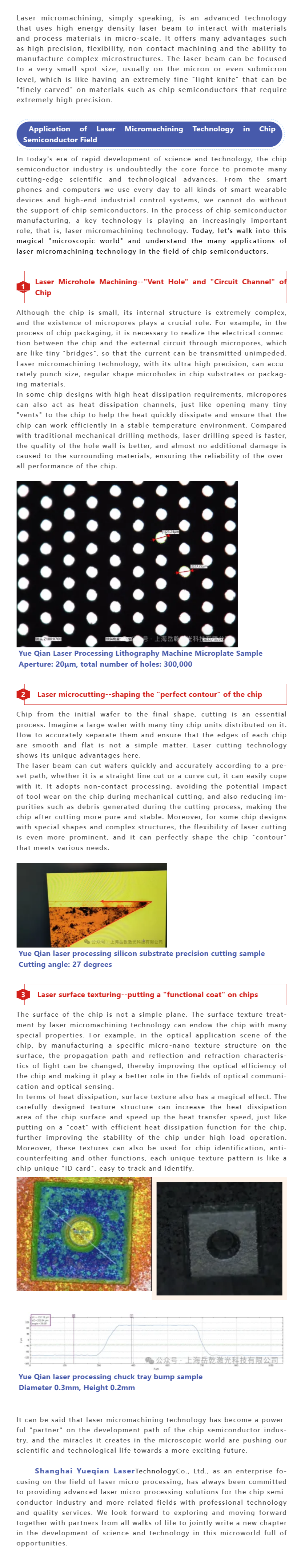 Laser Micro-Machining：Illuminating the Microcosm in the Chip Semiconductor Realm.png