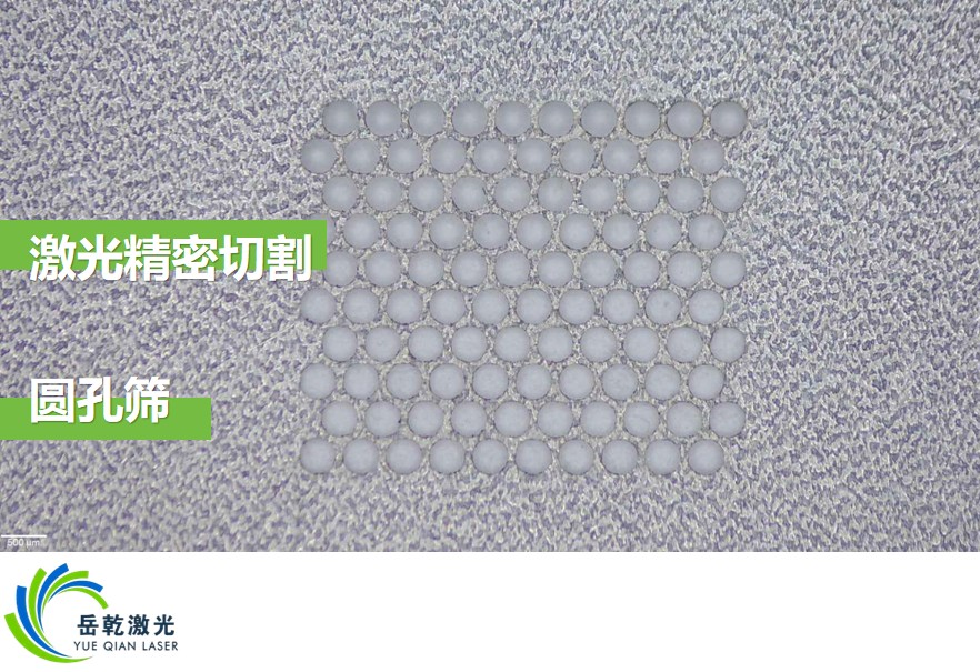 圆孔筛3.jpg