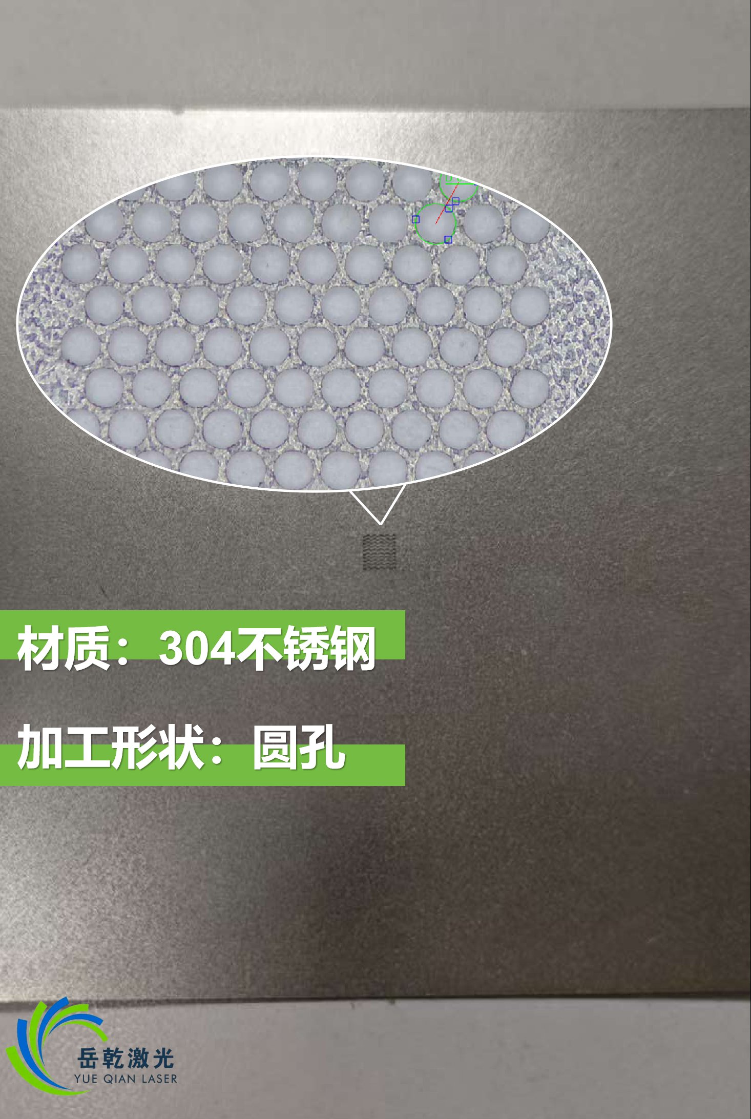 圆孔筛4.jpg